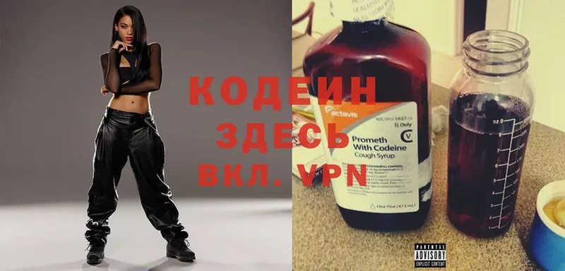 Купить наркоту Сафоново Alpha-PVP  Гашиш  КЕТАМИН  Cocaine  МАРИХУАНА  АМФЕТАМИН 