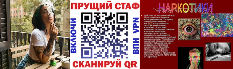 Виды наркотиков купить Сафоново Бутират  Мефедрон  mega сайт  АМФЕТАМИН  ГАШИШ  Конопля  КОКАИН 