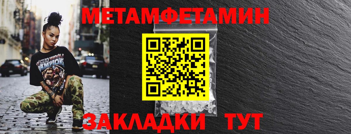 Amphetamine  Вход с VPN  Сафоново  АМФЕТАМИН VHQ 