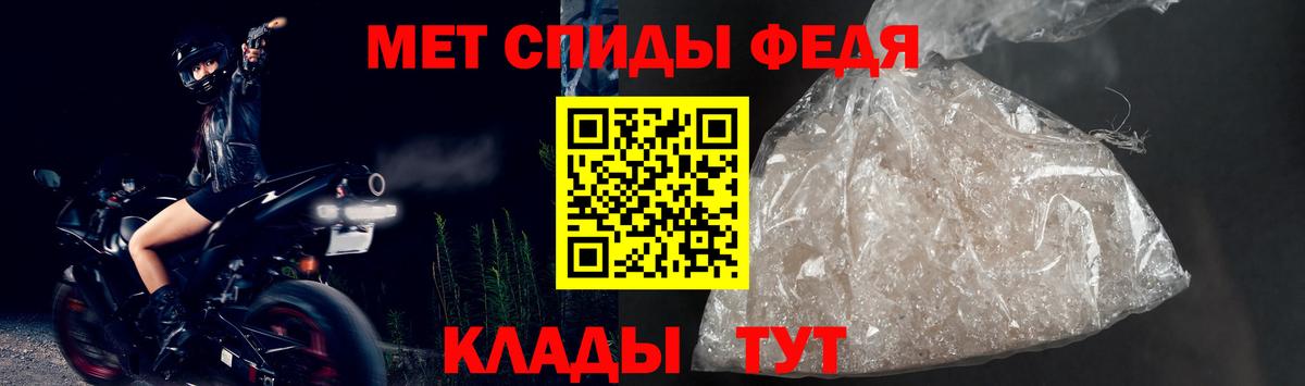 Amphetamine Premium Сафоново