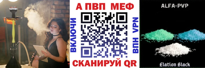 А ПВП Crystall  Сафоново 