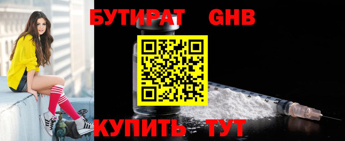 МЕФ Сафоново
