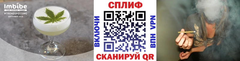 Печенье с ТГК марихуана  Сафоново 
