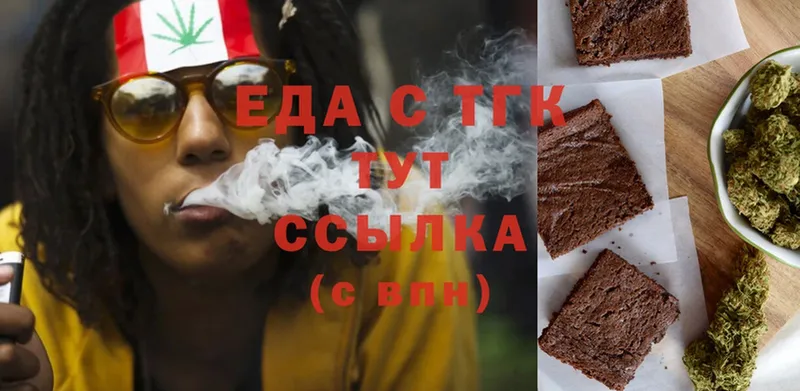 Cannafood конопля Сафоново