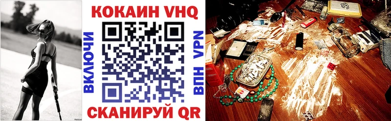COCAIN Эквадор  где можно купить   Сафоново 