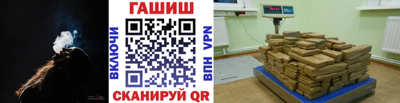 Гашиш VHQ  ссылка на мегу tor  Сафоново  где купить наркотик 