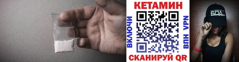 Кетамин ketamine гидра ТОР Сафоново