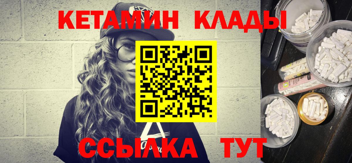 НБОМе Сафоново