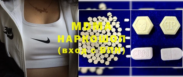 героин Саяногорск