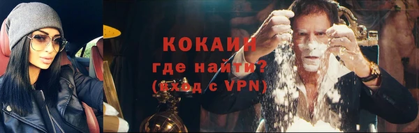 героин Саяногорск