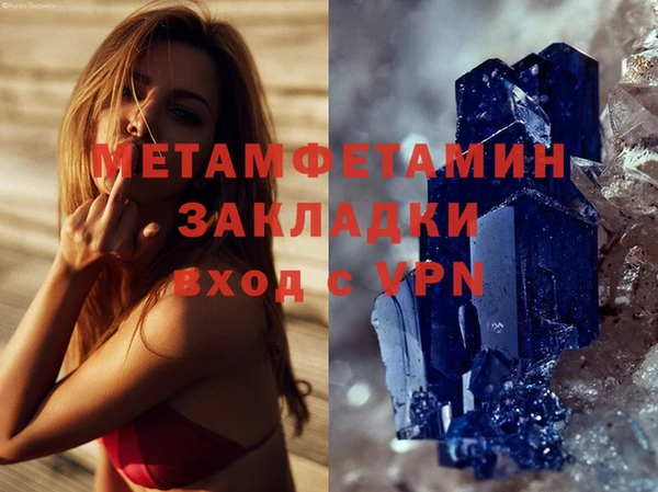 мяу мяу мука Сафоново