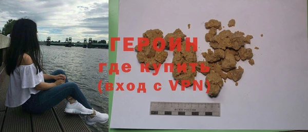 шишки Сатка