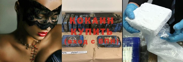героин Саяногорск
