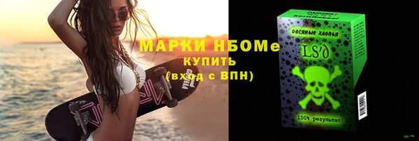 героин Саяногорск