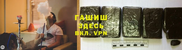 героин Саяногорск