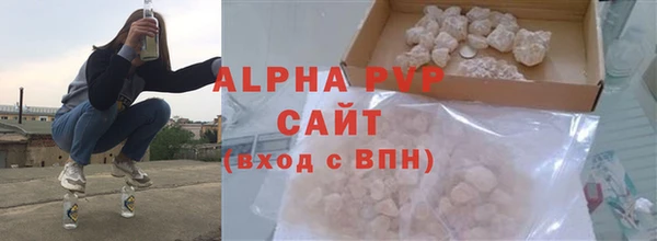 героин Саяногорск