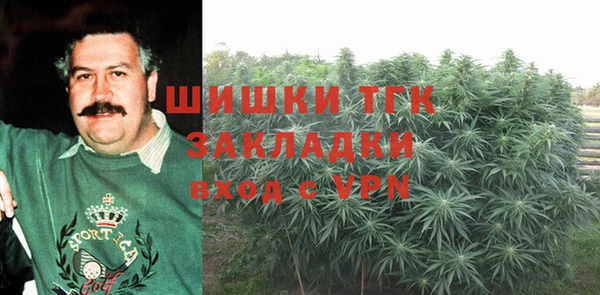 героин Саяногорск