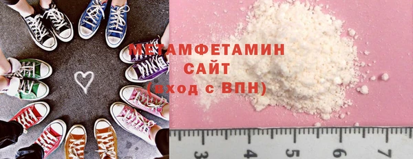 шишки Сатка
