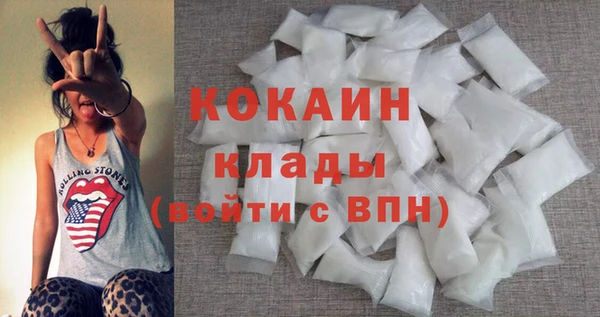 героин Саяногорск
