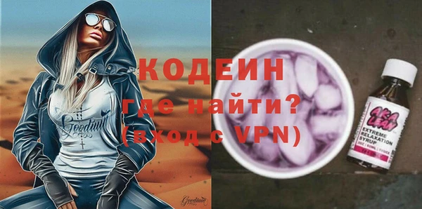 кокаин Бородино