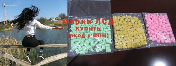 героин Саяногорск