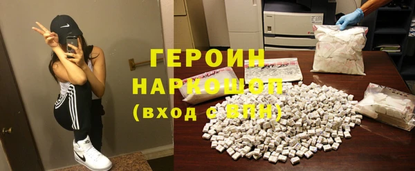 героин Саяногорск