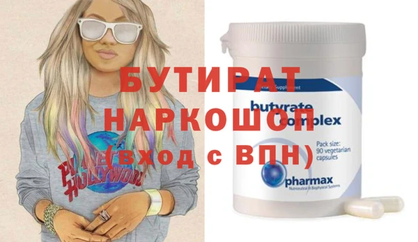COCAINE Елабуга