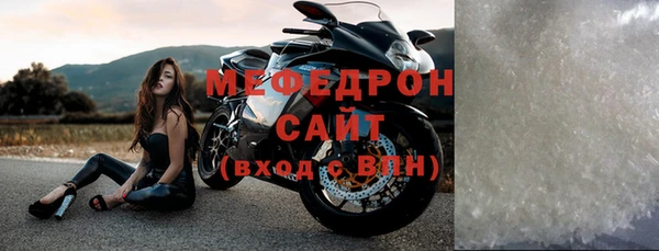 мяу мяу мука Сафоново