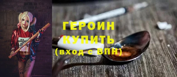 ПСИЛОЦИБИНОВЫЕ ГРИБЫ Бугульма