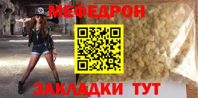 винт Гусиноозёрск