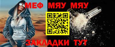 винт Гусиноозёрск