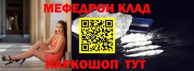 мяу мяу кристалл Гусь-Хрустальный