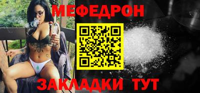 винт Гусиноозёрск