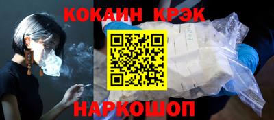 мяу мяу кристалл Гусь-Хрустальный