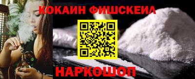 винт Гусиноозёрск