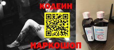 мяу мяу кристалл Гусь-Хрустальный