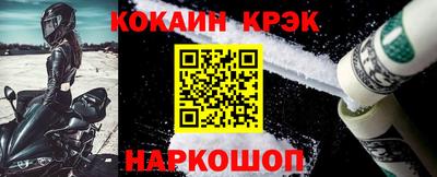 мяу мяу кристалл Гусь-Хрустальный