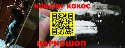 винт Гусиноозёрск