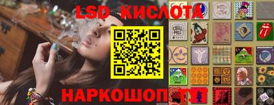 винт Гусиноозёрск