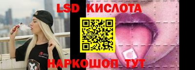 мяу мяу кристалл Гусь-Хрустальный