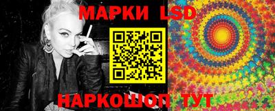винт Гусиноозёрск