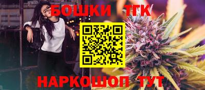 мяу мяу кристалл Гусь-Хрустальный