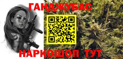 винт Гусиноозёрск