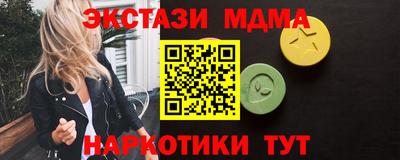 винт Гусиноозёрск
