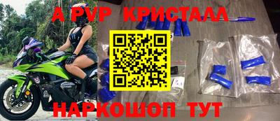мяу мяу кристалл Гусь-Хрустальный