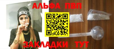 мефедрон мука Абакан