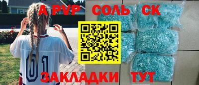 мяу мяу кристалл Гусь-Хрустальный