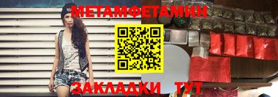 винт Гусиноозёрск