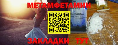 винт Гусиноозёрск