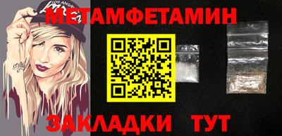 мяу мяу кристалл Гусь-Хрустальный